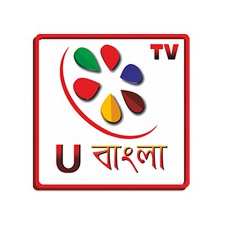 u bangla