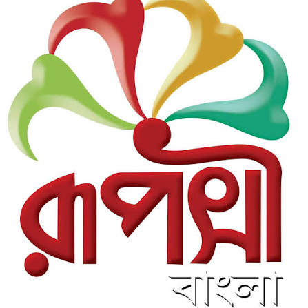 Rupasi Bangla